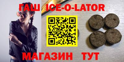 первитин Балахна