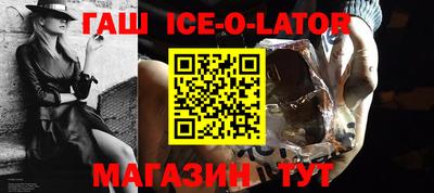 мет Балаково