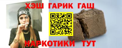 кокаин перу Волжский