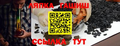 трава Апрелевка