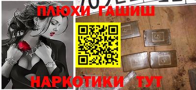 трава Апрелевка