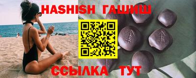 трава Апрелевка