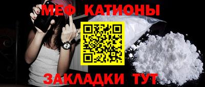 мет Балаково