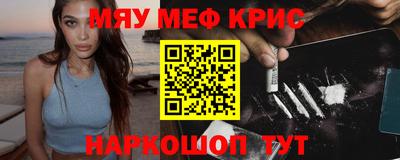 трава Апрелевка