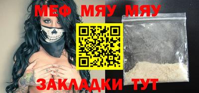 метамфетамин Азнакаево