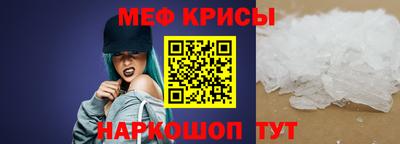 мет Балаково