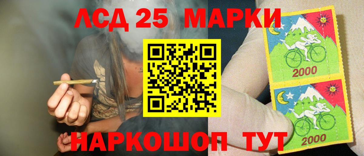 APVP СОЛЬ кристаллы  МАРИХУАНА  Аргун  ГАШИШ  Меф МЯУ МЯУ кристаллы  КОКАИН  Вход с VPN 