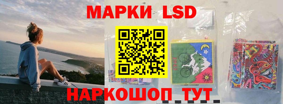 LSD-25 экстази кислота  Вход с VPN  ЛСД экстази  Аргун 
