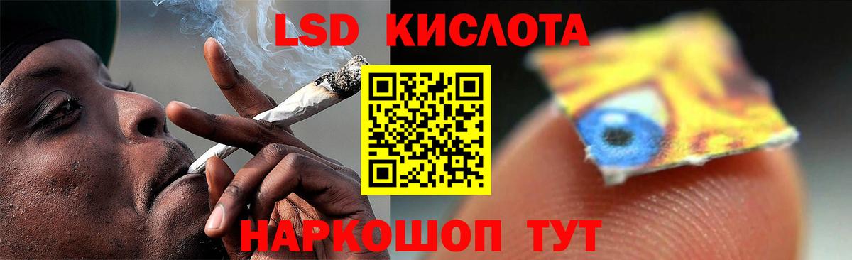 ЛСД экстази ecstasy  ЛСД экстази  Лсд 25 экстази кислота  Аргун 