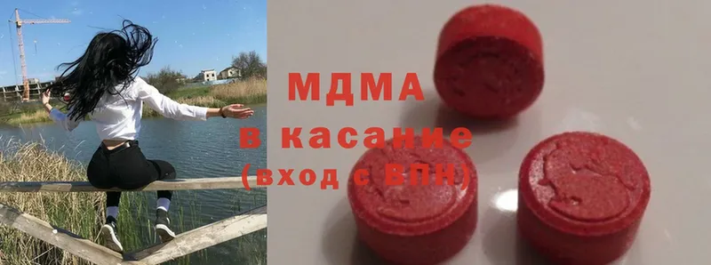 мега рабочий сайт  Аргун  MDMA VHQ 