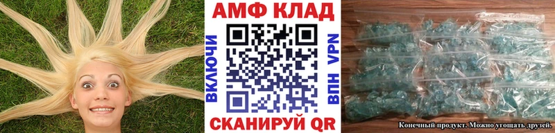 МЕТАМФЕТАМИН витя дарнет шоп Аргун