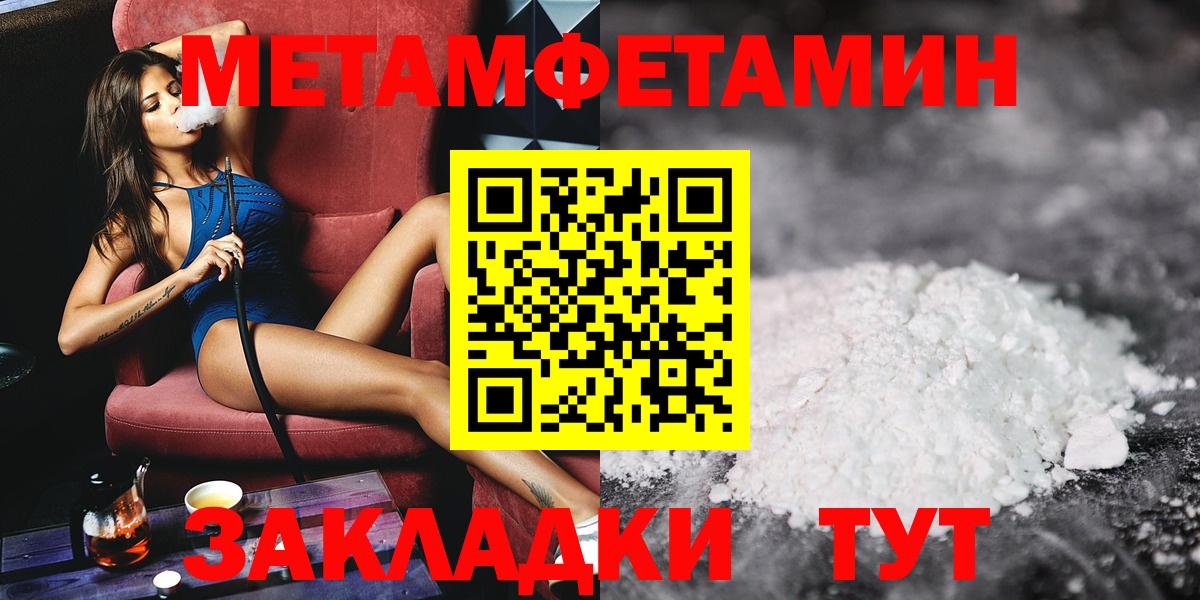 Метамфетамин винт  МЕТАМФЕТАМИН  Аргун  Метамфетамин винт  Вход с VPN 