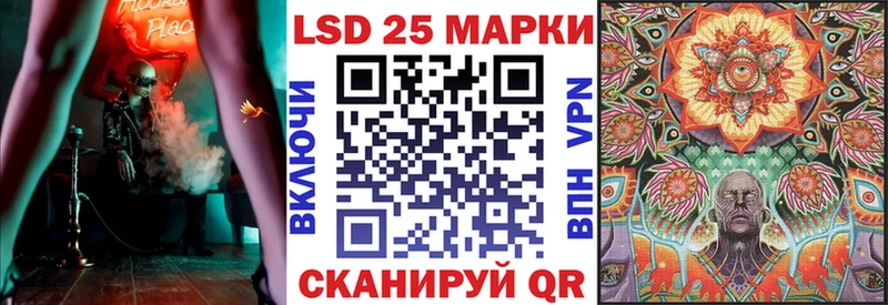 Наркотические марки 1500мкг  дарнет шоп  KRAKEN маркетплейс  Аргун 