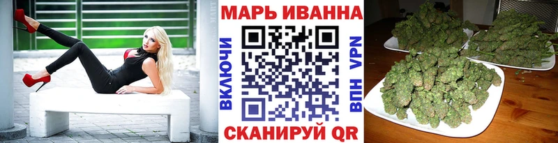 mega сайт  Аргун  Марихуана планчик 