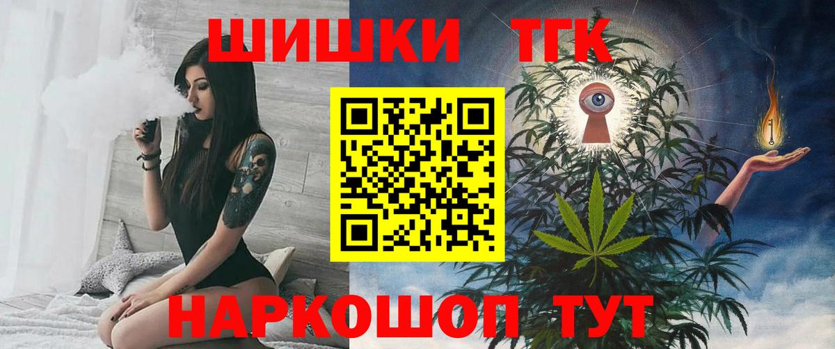 Каннабис LSD WEED  Аргун  Шишки марихуана Bruce Banner  МАРИХУАНА индика  МАРИХУАНА OG Kush 