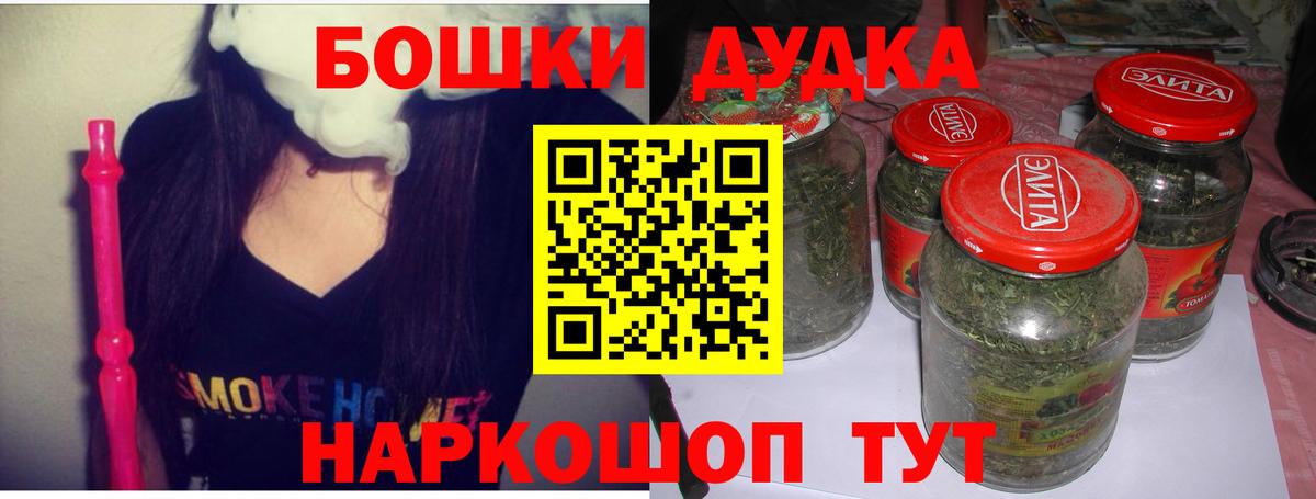 Шишки марихуана план  Вход с VPN  МАРИХУАНА гибрид  Канабис AK-47  Бошки Шишки семена  Аргун 